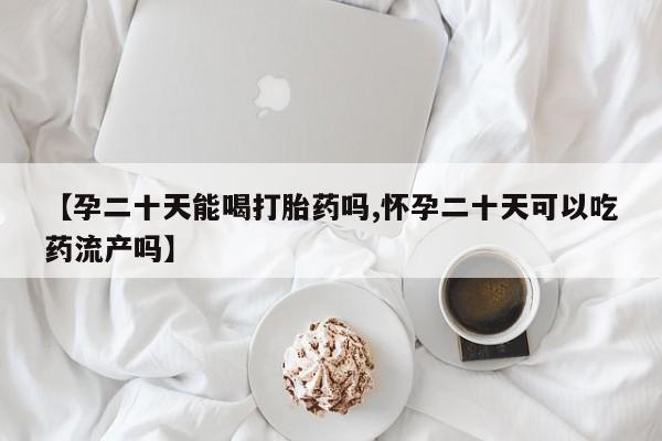 米非米索微信要闻 第68页