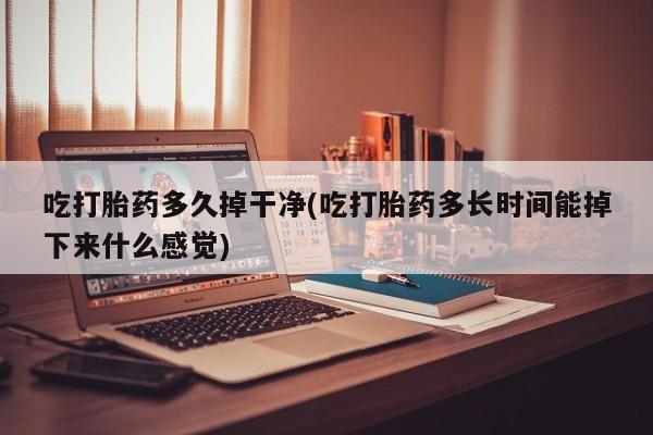 米非米索微信要闻 第66页