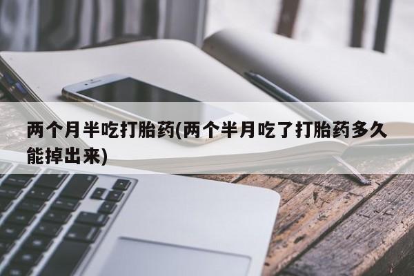 米非米索微信要闻 第57页