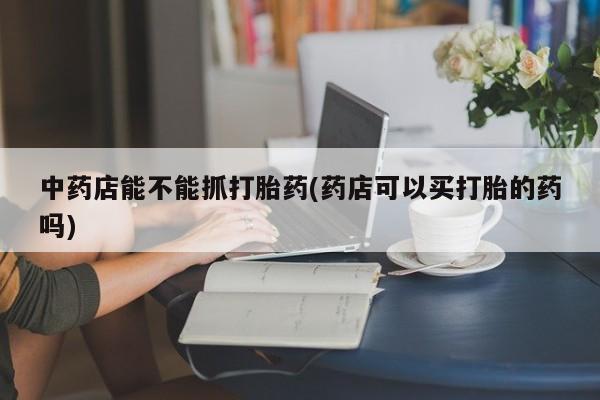 米非米索微信要闻 第43页