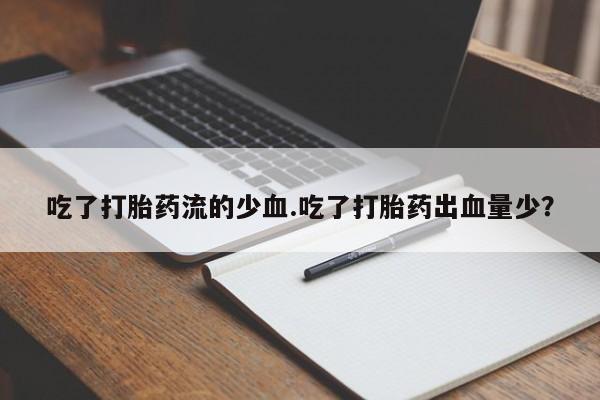 米非米索微信要闻 第41页