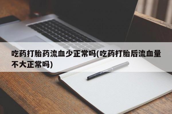 米非米索微信要闻 第36页