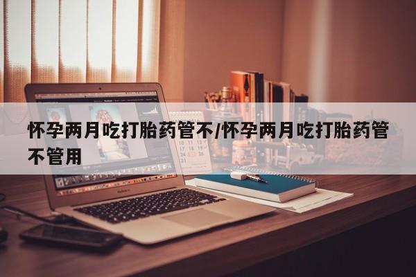 米非米索微信要闻 第26页
