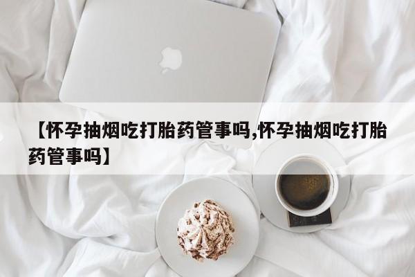 米非米索微信要闻 第25页