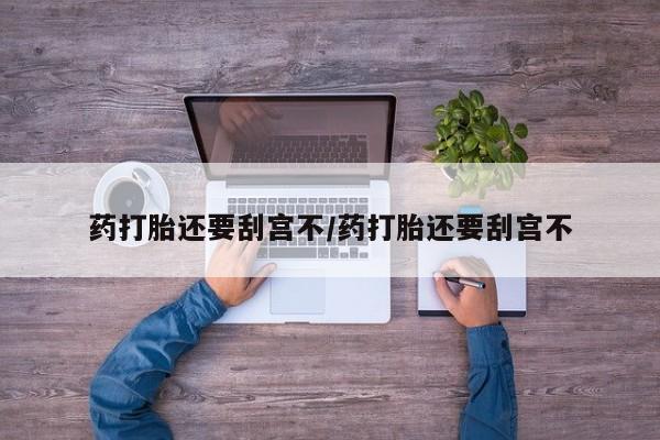 米非米索微信要闻 第17页