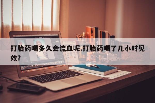 admin 第16页